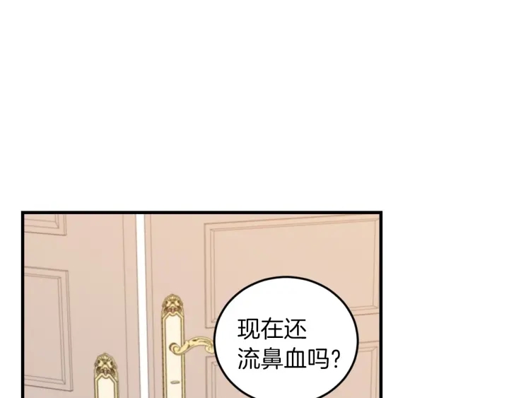 第23话 他们的安慰27