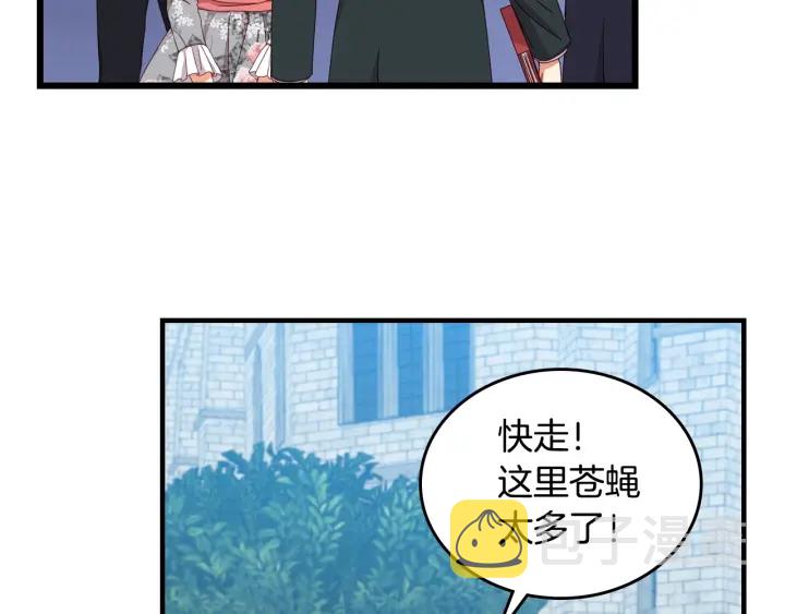 第35话 专属于我的妹妹94