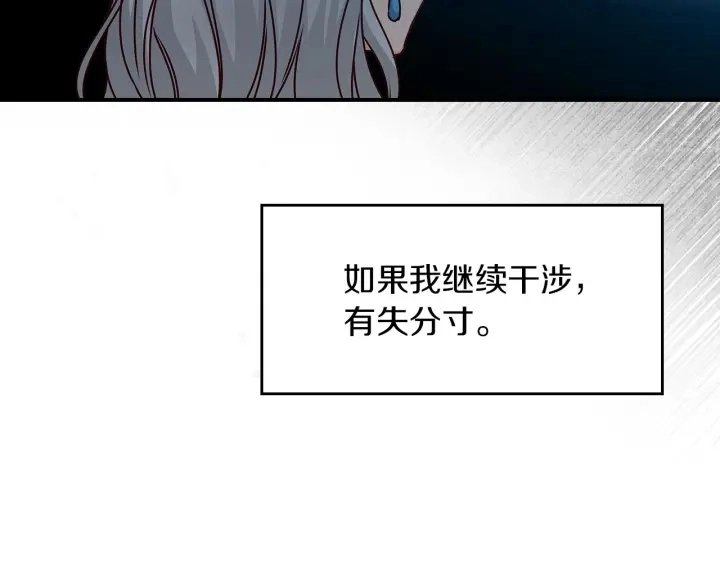 第54话 何时起，都不曾笑27