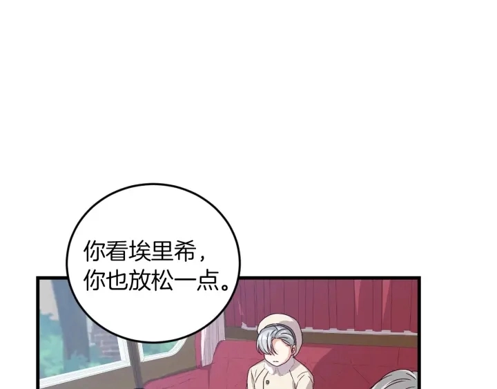 第9话 做自己想做的事情吧！52
