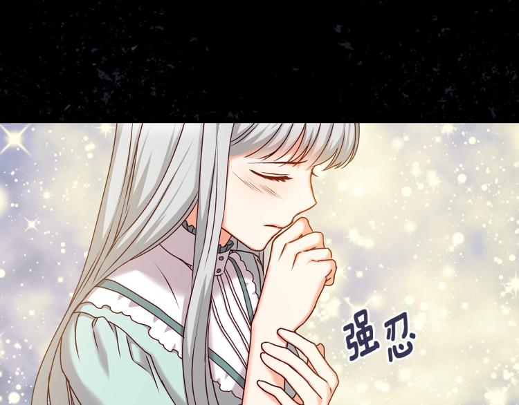 第67话 相拥·无法呼吸88