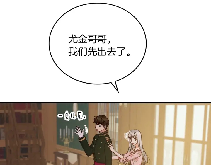 第61话 不允许自己错过你148