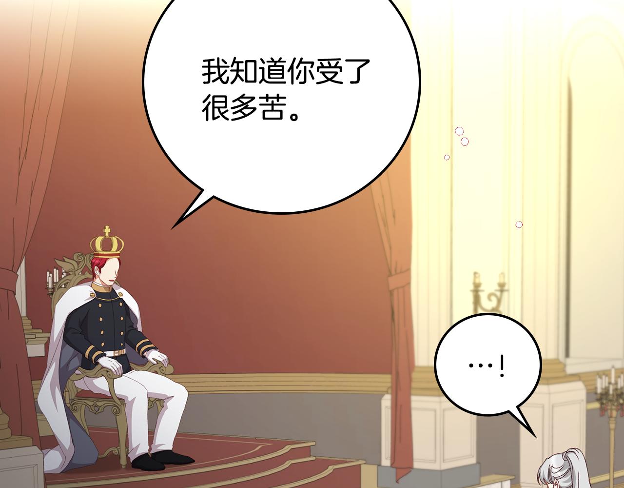 第104话 恢复爵位100