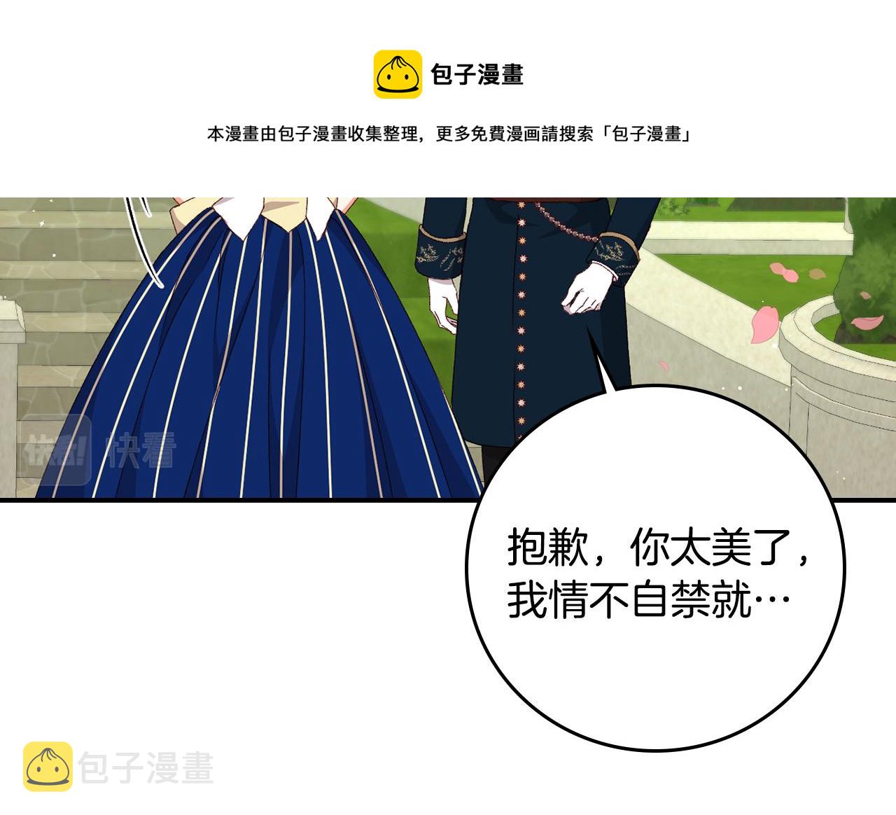 完结篇 春天200