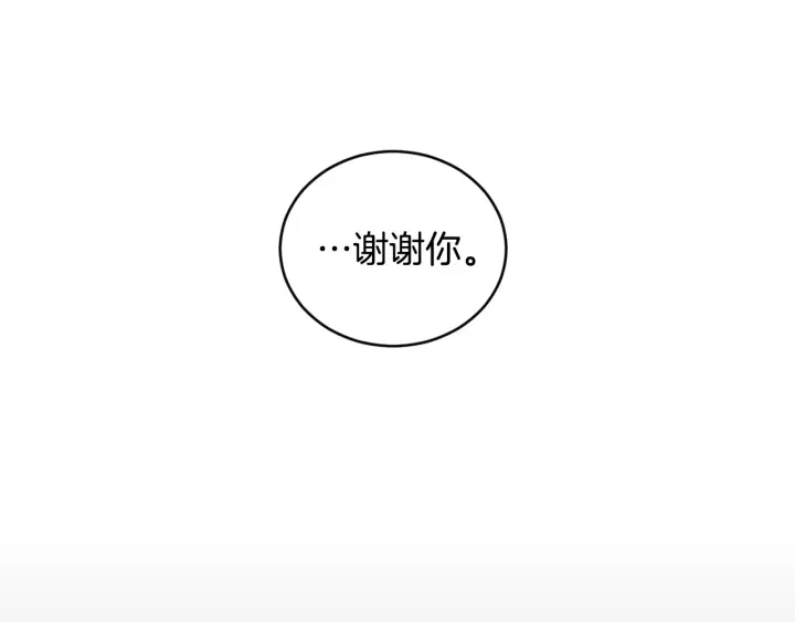 第29话 开导哥哥34