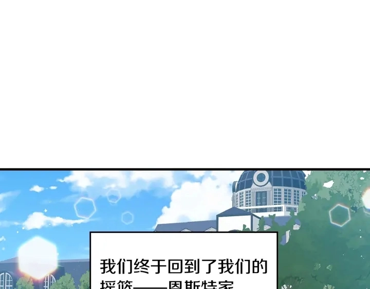 第39话 我一定会想你！75