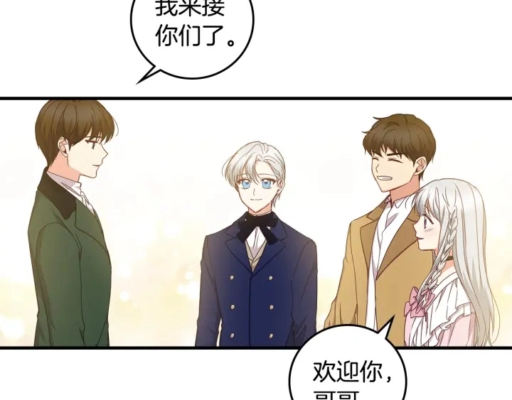 第39话 我一定会想你！71