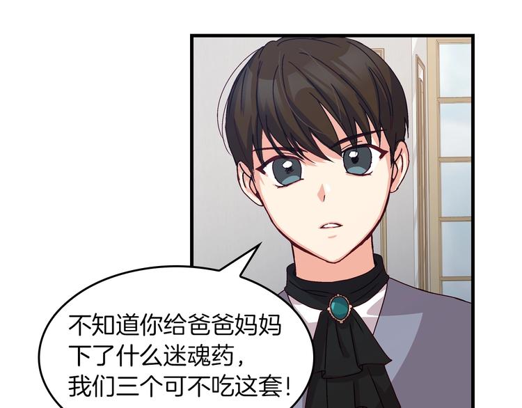 第5话 互飙演技126
