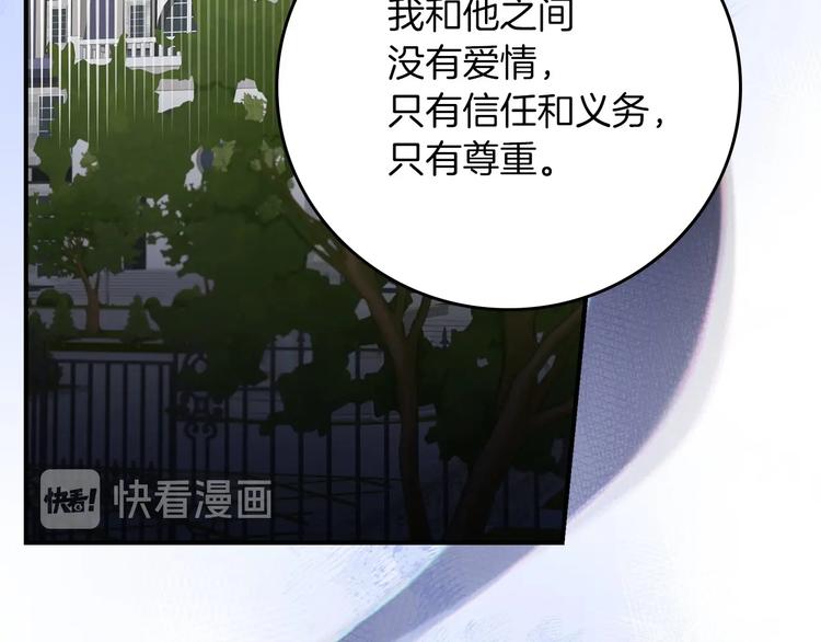 第53话 互不相爱123