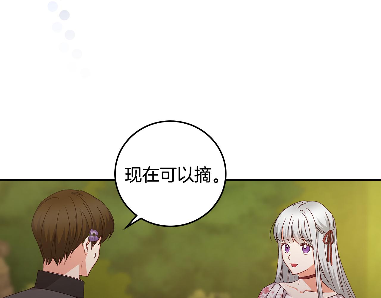 第104话 恢复爵位83