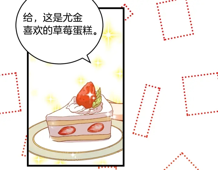 第15话 我能阻止意外吗？16