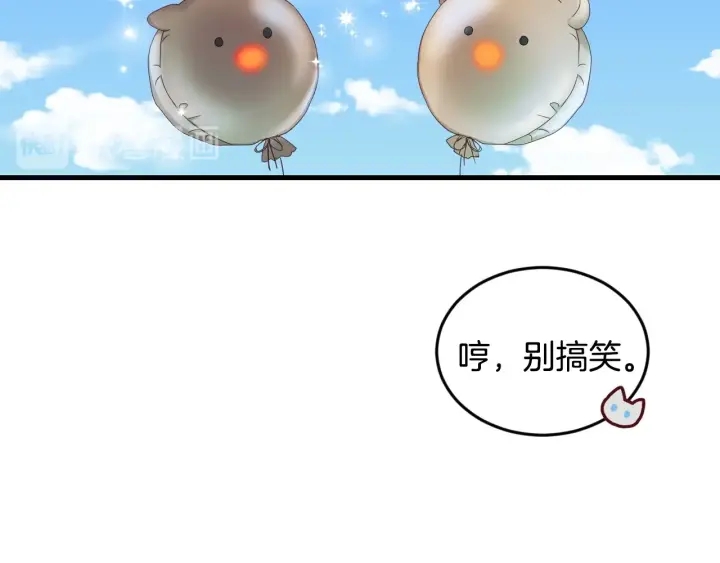 第26话 我可爱的孩子们9