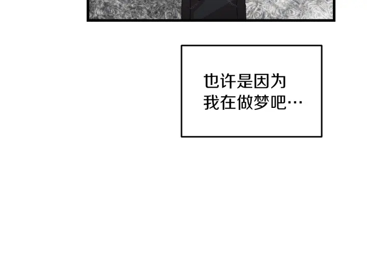 第10话 和大哥牵手！66