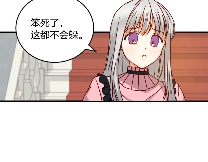 第17话 以牙还牙102