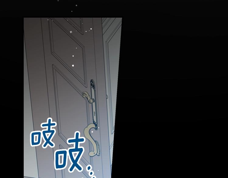 第66话 我的私心128