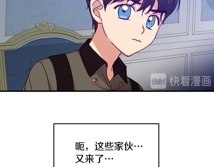 第17话 以牙还牙70