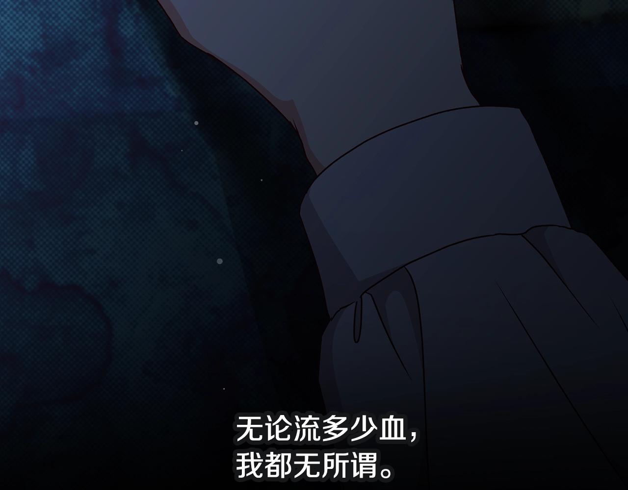 第88话 哥哥的决心152