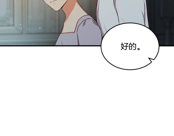 第26话 我可爱的孩子们101