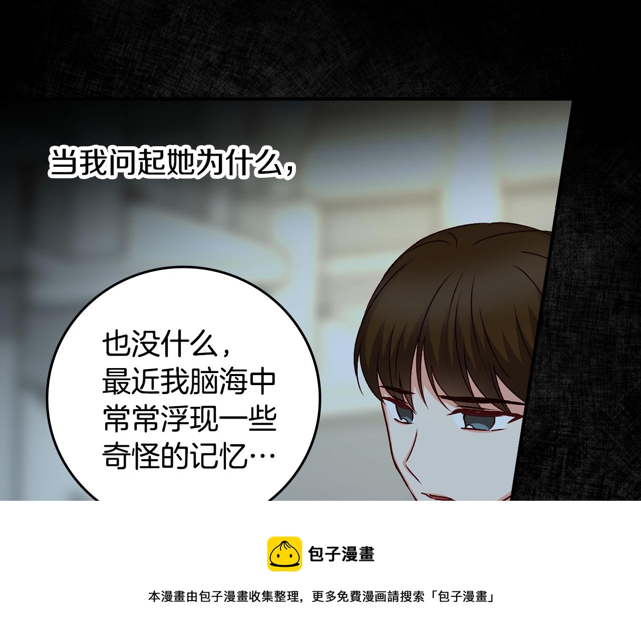 第96话 以前的故事90