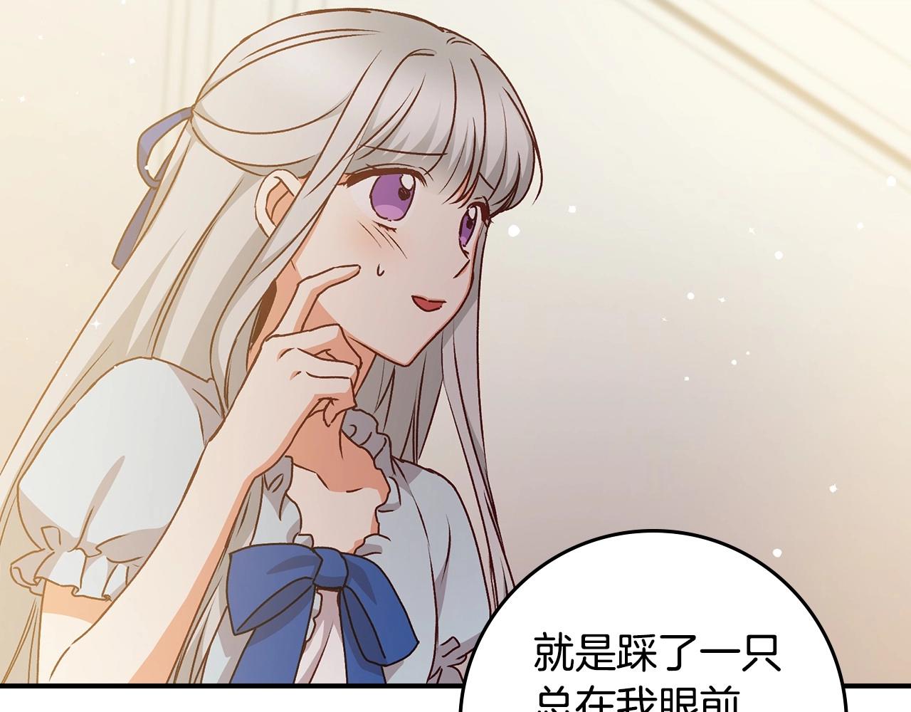 第74话 二哥的守护117