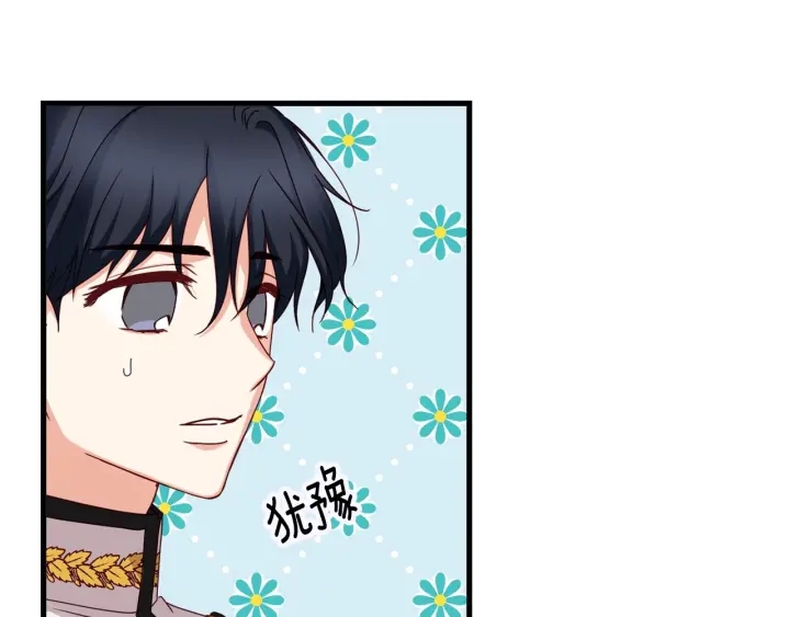 第44话 哥哥们醉酒谈心76