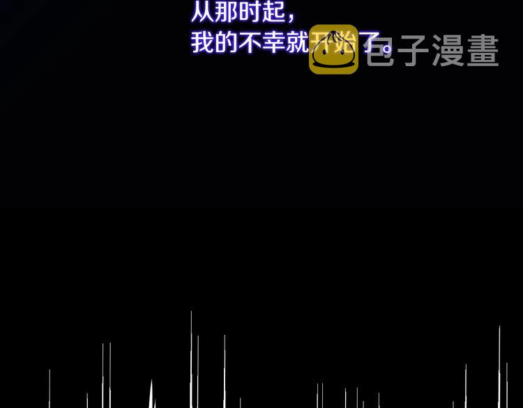 第1话一觉回到恶魔儿时！?44