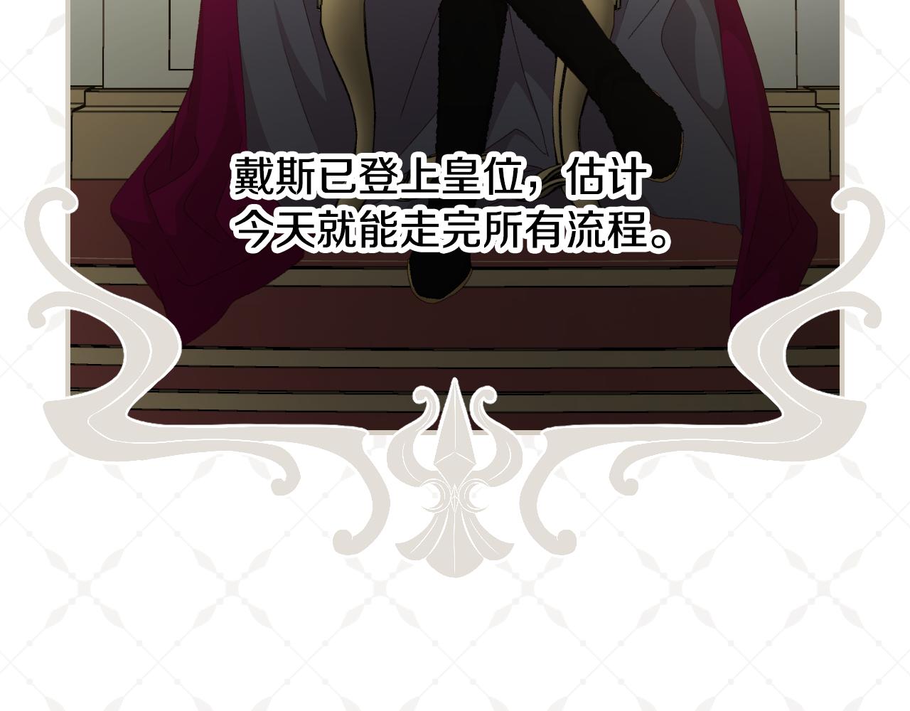 第96话 以前的故事45