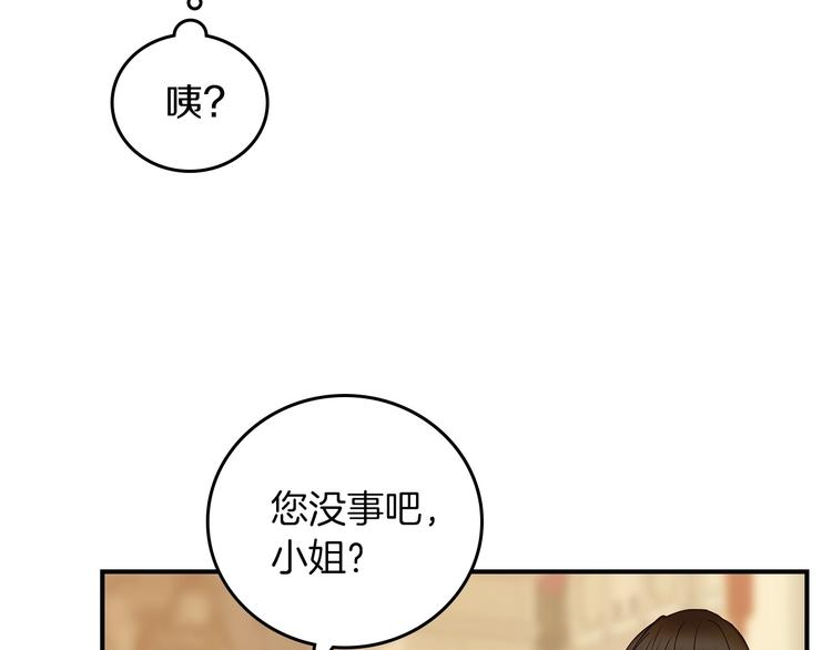 第49话 错觉89