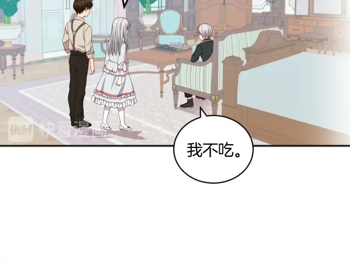 第32话 令人窒息的沉默70