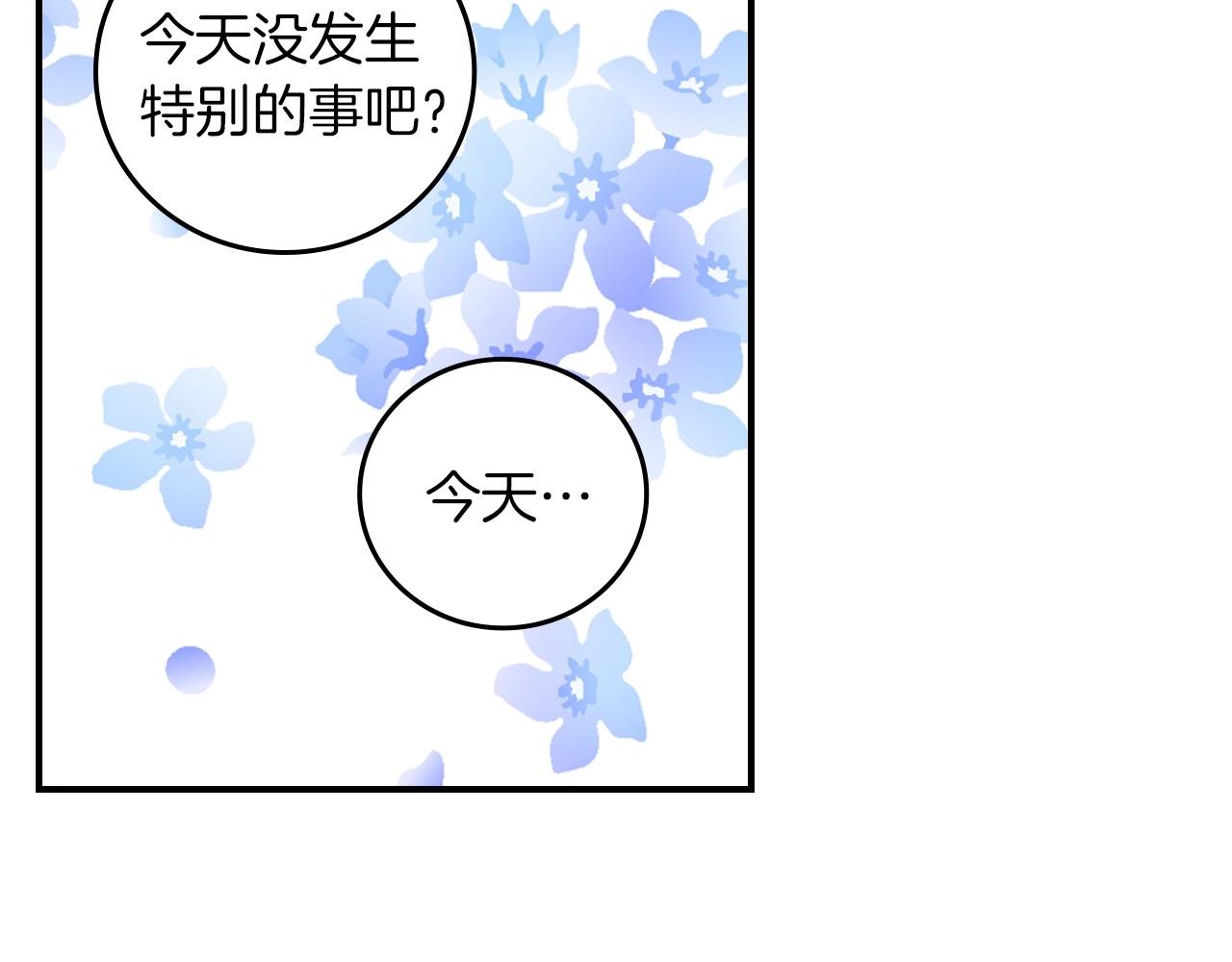 第79话 捧在手心里的爱护109