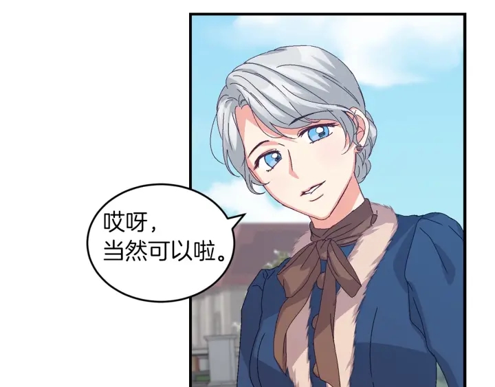 第9话 做自己想做的事情吧！33