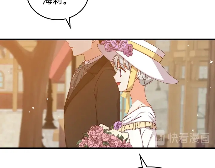 第38话 送给哥哥的礼物100