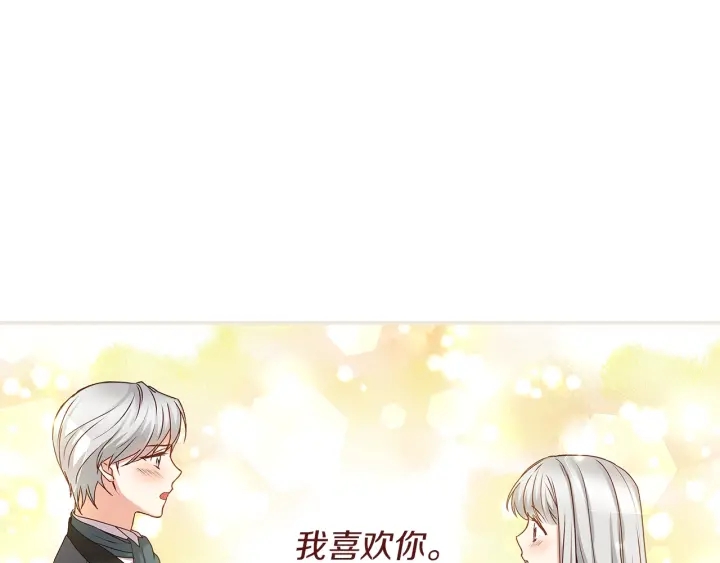 第65话 你不会讨厌我吧？哥哥134