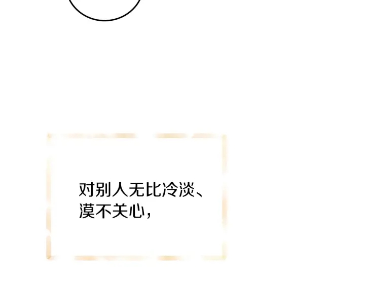 第47话 皇宫的来信129