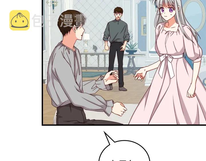 第45话 能否赐予我这份荣幸呢22