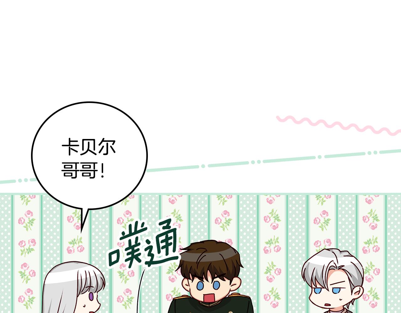 第103话 背后守护69