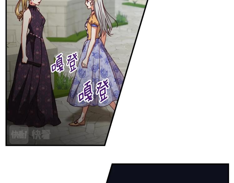 第70话 妹妹被“欺负”66