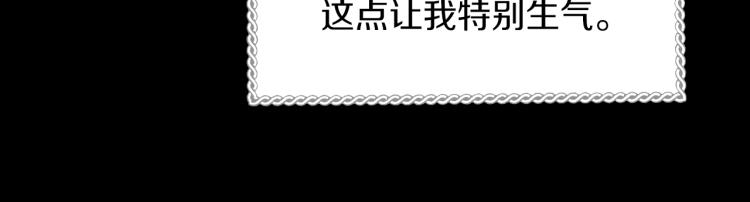 第70话 妹妹被“欺负”106
