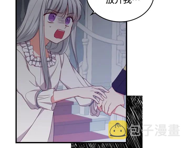 第33话 妹妹和家族都由我守护11