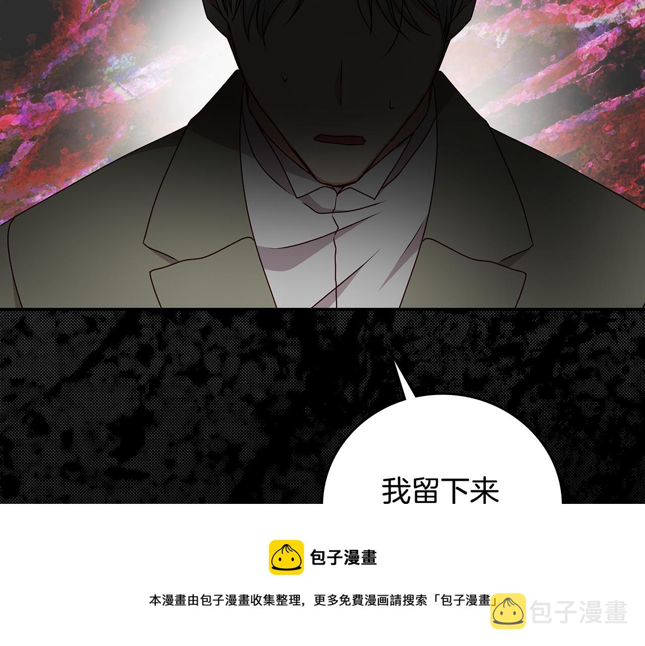 完结篇 春天16
