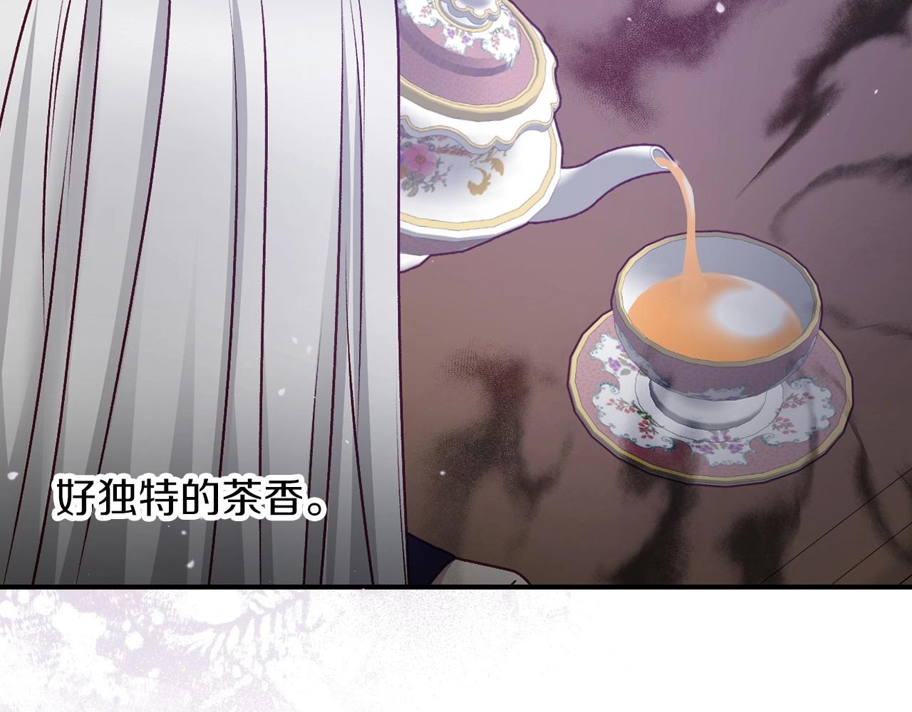 第77话 海莉生死一刻4