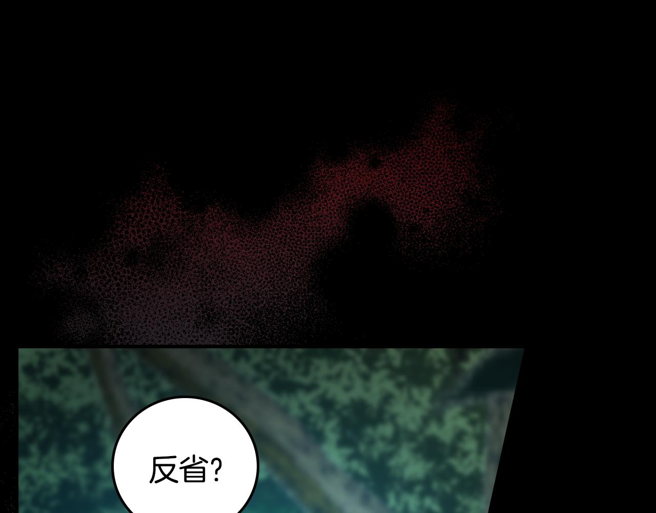 第93话 婚礼21
