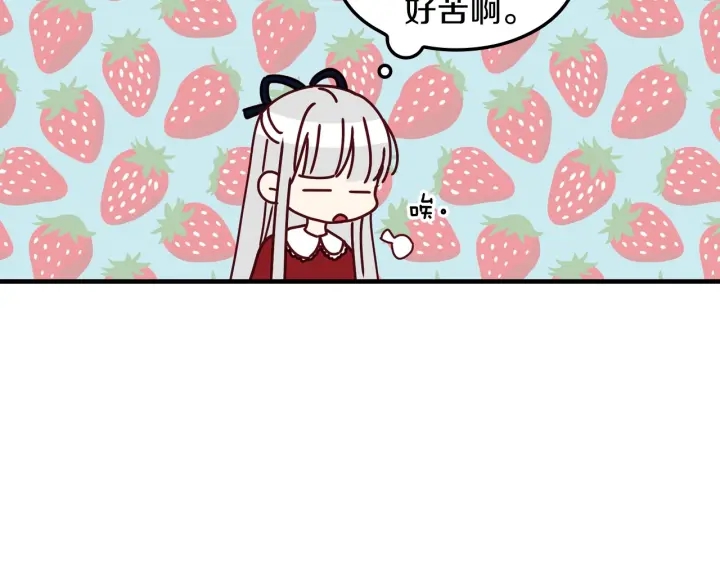 第29话 开导哥哥117