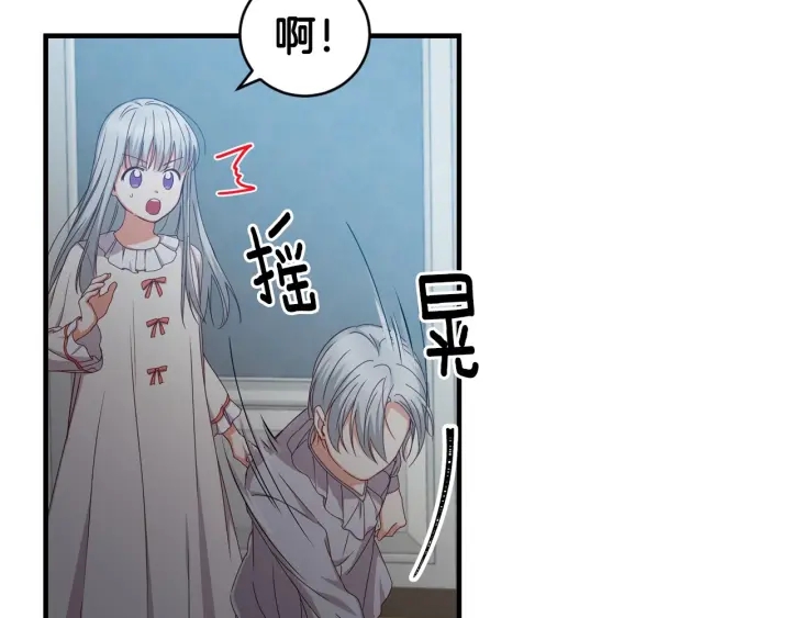 第31话 恶毒姑姑的百般羞辱99