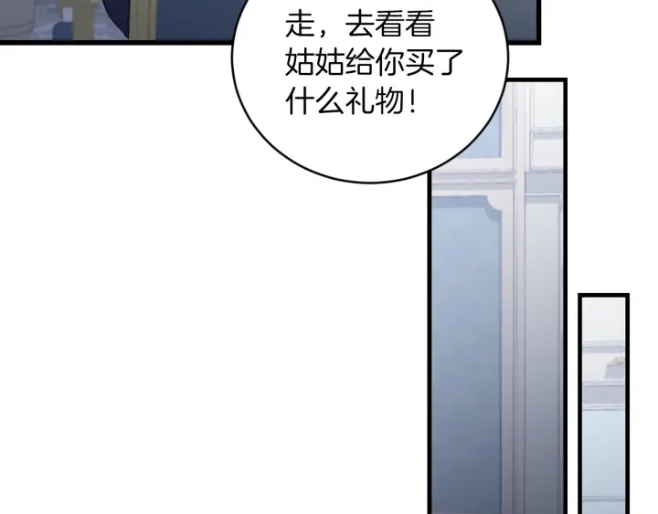 第28话 寄人篱下39
