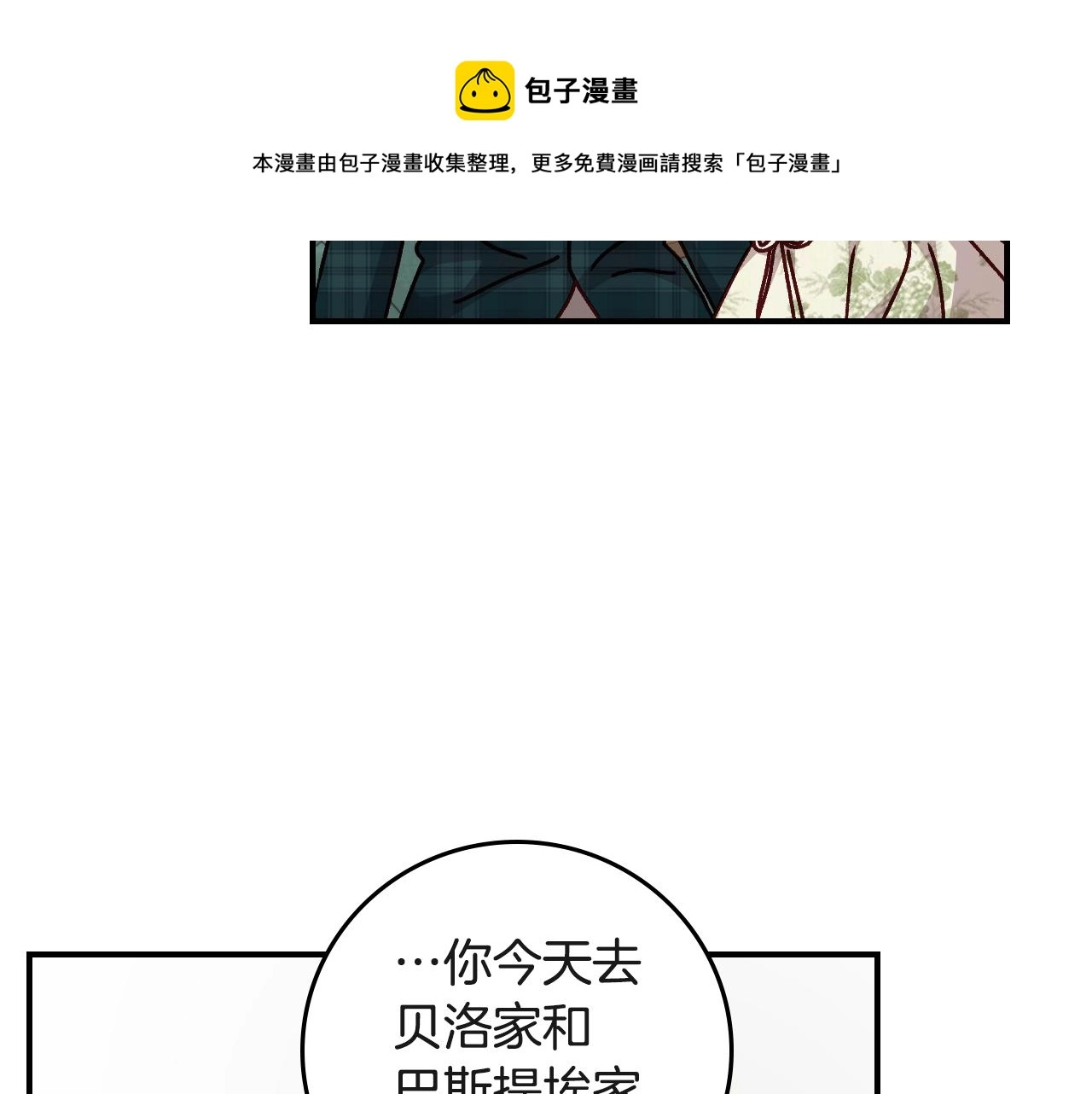 第94话 心理准备76