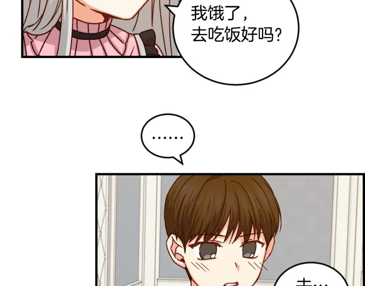 第17话 以牙还牙56