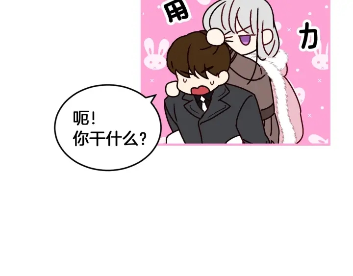 第10话 和大哥牵手！99