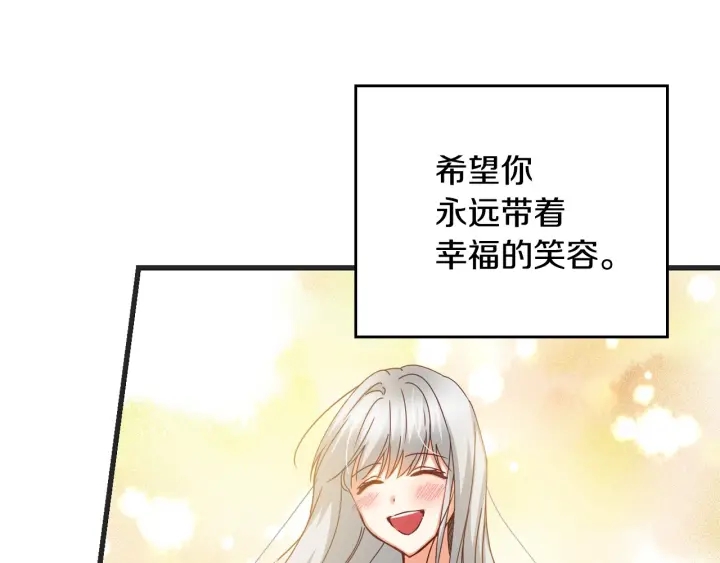 第44话 哥哥们醉酒谈心131