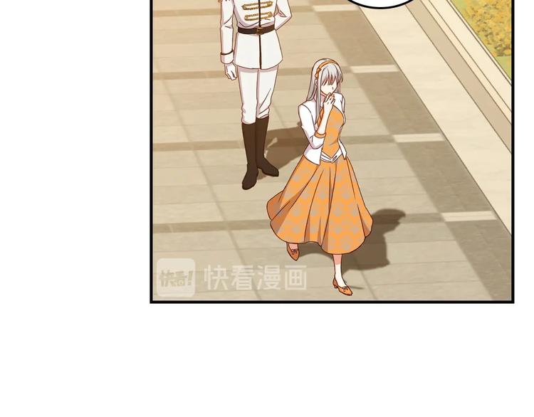 第49话 错觉67